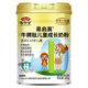 
Bovine spleen peptide children's high calcium milk powder, student I, walnut zinc iron, teenager spleen and stomach nutrition milk powder can be canned in one bucket of experience