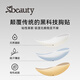 
SBEAUTY muscle bottom breast patch for women gathering and supporting small breasts to show a large mango cup wedding dress breathable and sweaty breast patch