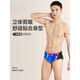 WATERTIME () men's briefs printed fashion anti-embarrassment training fitness quick-drying sports swim M (170) height 168-175/weight 58-65