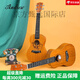 
Andrew (ANDREW) Beginner Female Ukulele Student Boy Children Mahogany Core Wood [Deer] Novice Guitar [Full Mahogany] 26-inch Wind Leaf + Full Set