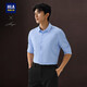 HLA Heilan's long-sleeved shirt for men in autumn 25 light business shirts and series of commuter formal shirts for men