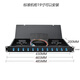 LC fully equipped fiber optic terminal box 8/12/16/24/32/48-core rack-mounted optical cable distribution frame junction box 19-inch cabinet splicing box single-mode 8-port 16-core fully equipped single-mode LC small square head