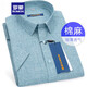 
ROMON linen men's short-sleeved shirt summer thin green cotton linen shirt breathable anti-wrinkle business casual shirt 3W9207-9 38