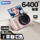 Aigo Patriot D9/E9 Schönheitsfoto Edition Flip Screen Selfie Student Digitalkamera Geburtstagsgeschenk Girls Erste Micro Single Campus HD Travel Flat Ersetzen Sie CCD Pink 32 GB