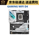 ASUS/Z690主板Z690-P/A/E/F GAMING吹雪Z690MTUF LGA1700主板 GAMING-Z690-PLUS