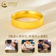 CHINA GOLD 18K gold safe and sound ring plain ring ring jewelry Valentine's Day practical birthday gift for girlfriend and wife 18K gold safe and sound ring No. 12 about 0.3g