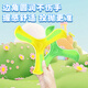 Hua Shimeng Children's Boomerang Toys Soft Frisbee Back Libiao Outdoor Sports Flying around Adult Boys and Girls Toys