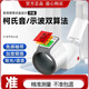 CHU Doctor (Dr.Chu) Ke's Voice-Bluthochgang elektronischer Armzylinder Typ Blutdruckmessungsinstrument Hochvorbereitete Krankenhaus Gleiches Modell CH-S693L Armzylindertyp + Drei-Farben-Hintergrundbeleuchtung + Sprachübertragung keine Spezifikationen