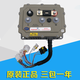 Elektrofahrzeug Inbor Controller MC3623/3624/3625/3527/3528/3336/2509/1568 3527 Lichifu Road Hybrid Mountain Gebiet 5,6 kW