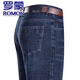 Romon Pure Cotton Jeans Men's 2025 Nouveau pantalon d'été et pantalon décontracté respirant pantalon droit en vrac de haut en taille 3890-Zhonglan [Été] style mince 38 [circonférence d'attente trois pieds]
