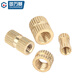 Guwanji double-pass knurled nut copper embedded parts copper flower nut injection molded copper nut screw cap copper insert M3-M8 M5*10-7 50 blind holes