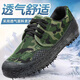 Remtin atmungsablebbarer Schuhe Herrenkonstruktionsstelle Kee-resistente Arbeitsschutzschuhe Migranten Arbeiter Schuhe Tarnschuhe Gummi Schuhe Arbeit Schuhe niedrige Top-Schuhe 3520 Low Top Blumen verdickte Doppelschicht-Sohle 37