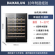 Bai Kailun Ice Bar Red Wine Cabinet Home Embedded Wine Cabinet Office Glass Door Refrigerator Tea Beverage Wine Refrigerator Fruit Preservation Cabinet Constant Temperature Cabinet Constant Humidity Grape Single Temperature丨Red Wine Style 150L Thin Style