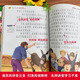 [Reading Classics Series] Famous Teachers 'Guide to the Big Open Primary School Chinese Chinese FrotCurricular Phonetic Version Children's Literature Grade 1,2 et 3 LICAIS DE LECTURE DÉTRACULAIRE LIVRATURE Classique Classic Child's Classic Fairy Tales Book Primary School Chinese Excurricular [Accessible Reading] Enfance (169 * 228mm 1517