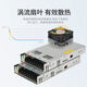 开关电源24V12V5V灯10A敏贤35W50W100W75W150W200/LRS-350-24 LRS3524V 15A特价促销
