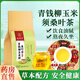 Jiuzhitang taikang té jiuzhitang dinero verde willow afeitado afeitado té de hojas de morera 丨 bolsas pequeñas burdock raíz salud grasosa grasosa y nutritiva [recomendación de recompra] 5 bolsas de consolidación [200 bolsas pequeñas]