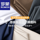 
ROMON (ROMON) 2025 Spring and Autumn Long Sleeve T-shirt Men's Thin Model Modal Cotton Autumn Clothes Black Trendy Printed Base Shirt Underwear Top 15122 Black M (suitable for 95-115Jin [Jin equals 0.5 kg])