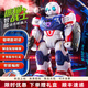
Pushou 2025 new remote control intelligent robot intelligent dialogue black technology battle electric programming induction children's toys Panda Warrior
