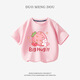 G.Duckkids kleine gelbe Entenkleidung Kinderkleidung Kinder-T-Shirt für Jungen und Mädchen Sommer Neuer kleiner und mittelgroßer Kinder kurzärmeliges Sommer Top T-Shirt AP14109 Pink 80 Empfohlen 10 Monate 1 und einen halben Jahre alt