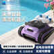 Philips swimming pool sewage suction machine Aqua Turtle rechargeable wireless underwater sewage suction robot pool bottom cleaning vacuum cleaner A04Crab-climbs 90-degree wall, suitable for 300 square meters