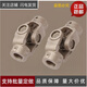 Wen Yijia Harvester Tractor Rotary Tiller Coupling Jialian Dier AS30153 3080 1048 Unloading 100,000 30 light holes/30 light holes