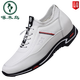 
Woodpecker men's height-enhancing shoes invisible inner height-enhancing men's shoes 6cm breathable autumn casual white shoes height-enhancing 8cm white leather shoes 898 black leather + (not increased) four seasons model 37