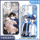 
Disguised as a poor student wedding greeting Xie Yu mobile phone case adapted to Honor 100 Redmi K70vivos20 Apple 16 soft Angel eye transparent shell K15924 nova Honor series--model sent to customer service notes