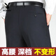 Playboy (playboy) pantalon pour hommes en soie de mûre et pantalon décontracté de l'âge moyen et âgé Nouveau pantalon de robe de costume sans iron à l'été.