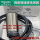 电气测速接近关 XAV11373速度感应传感器XAV12801 XAV11373TT