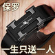 Benefits for newbies Whole cut belt men's business automatic buckle belt retro high-end fashion versatile style black I-buckle 120cm