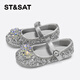 Saturday Children's Shoes Children's Crystal Shoes Spring New Girls Soft Sole Princess Shoes Rhinestone Shoes Crystal Silver 31