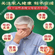 Le célèbre beitian ganjiang de Li Shizhen 丨 Bai Tian Ganjiang Capsules Beitian Gantang Tangzhi le Tablettes Ningbei Tigangan [Approche à deux volets] 3 bouteilles de comprimés glycolipides + 2 boîtes de thé Qingqian Liu Tea