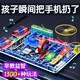 Palong Electronic Building Block Set Children's Circuit Board Education Toys Boys Boys 3 à 12 ans