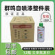 
7035 self-painted one box 7021//7045/7046/7047/7040/L007 graffiti anti-rust 7021 grey box pack * 12 pieces within 24 hours