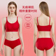 莫代尔牌文胸红色内衣内裤结婚新娘小胸聚拢本命年蛇年2025新款套装 宽肩带背心款内衣套装+袜子1双 M (适合90-125斤)
