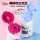 Disney Children's Thermos Cup mit Strohwasserbecher 316 Edelstahl Doppelbedeckung männliche und Mädchen Grundschule große Kapazität Trinkbecher Klebebühne Blau (15100 Doppelgetränke mit Tassenabdeckung)