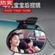 Zuimi German imported quality baby observation mirror car rearview mirror blind spot three or four-wheel vehicle wide-angle reversing mirror BABY auxiliary style 1 suction cup 12*6.5C