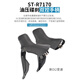 SHIMANO禧玛诺R7170 Di2电子变速套件R7120公路车2*12速油碟刹105 1R7120机械变速大套(树脂款)