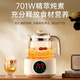 AUX Health Pot Glass Body Fully Automatic Milk Adjuster Office Multi-Function Flower Teapot Constant Temperature Kettle Electric Kettle Tea Kettle YSW142 316 Stainless Steel Chassis + Filter