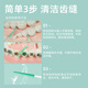 Xiaolu Mama Silicone Interdental Brush Oral Care Deep Cleansing and Gum Protection Elastic Curved Interdental Brush 300 Count