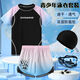 Adolescentes SwimsUits de 12 a 15 años Los estudiantes de secundaria de 12 a 15 años dividen nuevos trajes de baño para niños para prevenir la vergüenza nadando 9712-negro y gradiente verde [set de 5 piezas 888] 170 (peso 90-110Jin [Jin equivale a 0.5 kg]) tamaño universal