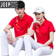 Zhizhou Sommerpaar kurzärmeliges Sport-T-Shirt für Männer und Frauen schnell trocknend Polo-Hemd-Hosen Anzug Anzug Custom bedruckt 9215 Wasserblau (Single-Kleider-T-Shirt) S Frauen