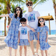 QINZHI (QINZHI) mother-daughter parent-child clothing summer dress Mia dress family three and four beach beach and seaside travel family men's suit/women's skirt 175 Dad L