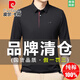 Pierre cardin 100% pure cotton long-sleeved T-shirt men's spring and autumn new lapel polo shirt middle-aged dad casual top base shirt long sleeve 9918 gray XL 175135-150Jin [Jin equals 0.5 kg]