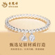 Lao Fengxiang's Two Worlds Happy Foot Silver Bracelet Female Lotus Peng Ancient Method Transfer Bead Bracelet Silver Bracelet Anniversary Birthday Gift for Girlfriend Today/Tomorrow* Two Worlds Happy Bracelet About 8g 1g Brand Gift Box