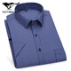 Siete Wolfs 2025 Camisa de manga corta para hombres de mediana edad de verano para ropa profesional de negocios sin planchar camisa de alta gama de hombres de algodón DX6623 38