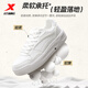 
XTEP (XTEP) shoes, small skateboard men's new casual sneakers, low top flat wear-resistant shoes, soft and versatile small white shoes, thick sole men, sail white 42