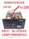 Amplificador de placa base NBN868 original Audio de 10 pulgadas Audio 12V Amplificador de 8 pulgadas Subwoofer activo montado en automóvil 1098 NUEVO VOLTAJE NBN 12180W NUEVO