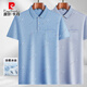皮尔卡丹（pierre cardin）中年男士翻领短袖t恤爸爸装夏季薄款polo.衫中老年冰丝半袖男老人 冰丝-9923 蓝色 真口袋 L 50/170