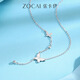 Zokai platinum necklace PT950 butterfly tassel necklace romantic and versatile birthday gift about 4.19g C05216